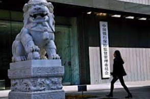 中国银保监会：第3批重大违法/违规股东公布，都有哪些？