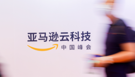 联手德勤，力捧安克创新：「亚马逊云科技」要在中国市场持续扩张