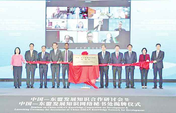 中国—东盟发展知识网络秘书处揭牌