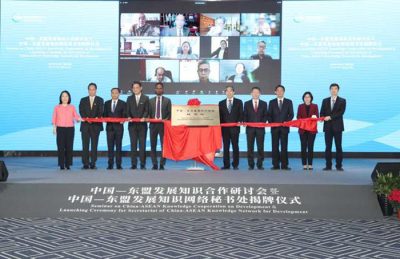 周浩黎：促进中国—东盟在知识合作方面发展