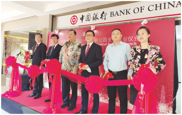 中国银行雅加达分行中央公园支行举行开业典礼