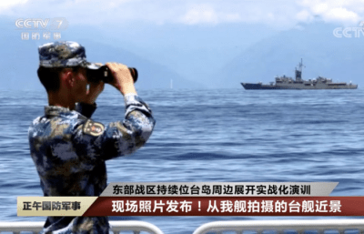 中国央媒：锈迹斑斑的台舰，是从美国租的