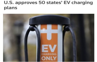 美国批准50个州，启动建设电动汽车充电站计划