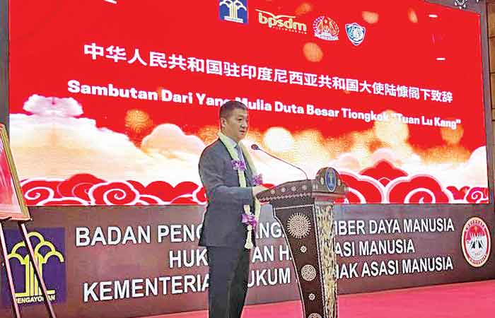 陆慷大使在印尼移民总局理工学院的讲话