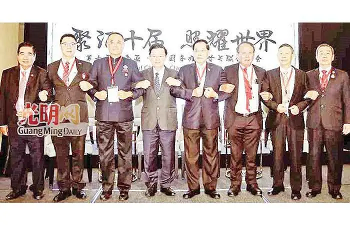 PSMTI出席第十届东南亚+中国各姓氏首长联谊大会