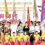 2023年新加坡天富宫白龙王国际舞狮公开赛