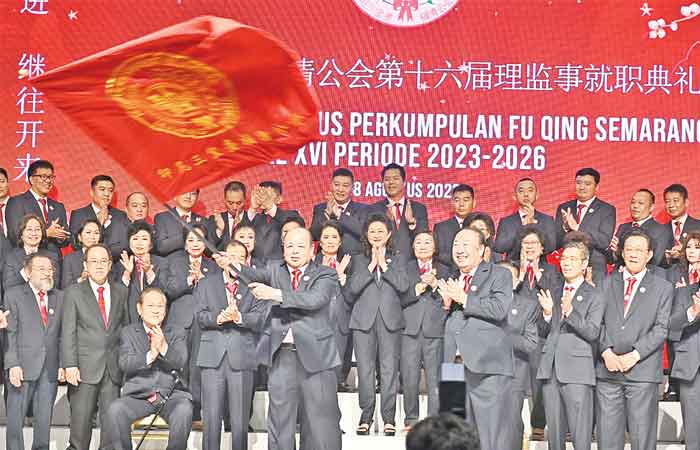 三宝垄福清公会第十六届理事会就职典礼举行