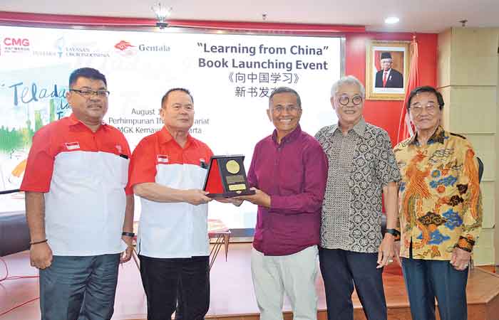 印尼华裔总会举办余世甘《来自中国的典范》新书发布会