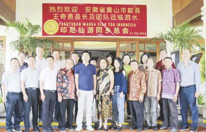 印尼仙游乡亲总会及安徽歙县长与印尼国会议员及泗水市长进行座谈