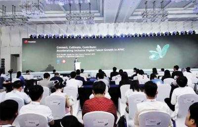 侯艳琪大使出席2023亚太数字人才暨未来种子峰会