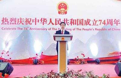 徐永总领事在国庆74周年招待会上的致辞