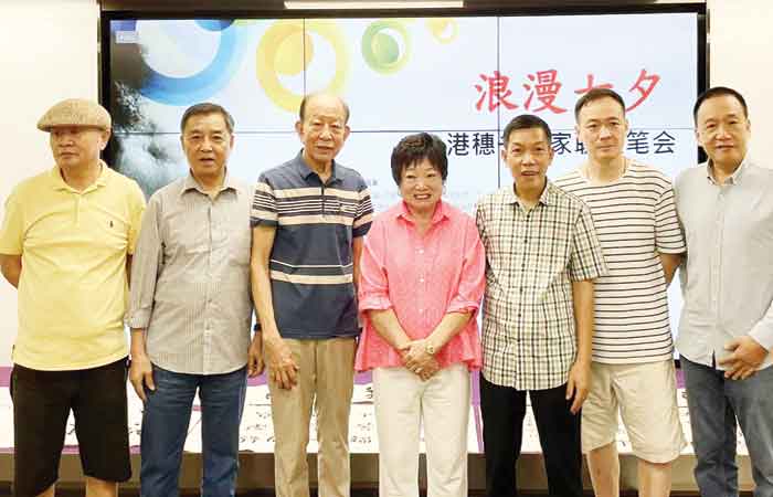 东盟-中国书画家联会陈志雄一行参访香港大公文汇传媒集团