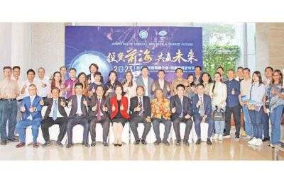 中国广东省政府前海管理局与印尼企业家举行商务会议