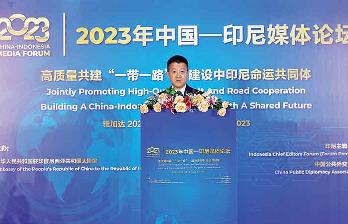2023年中国—印尼媒体论坛举行