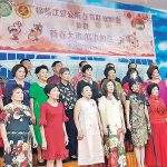 棉兰江夏公所举行甲辰年春节团拜联欢晚会
