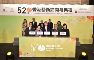 第52届香港艺术节揭幕
