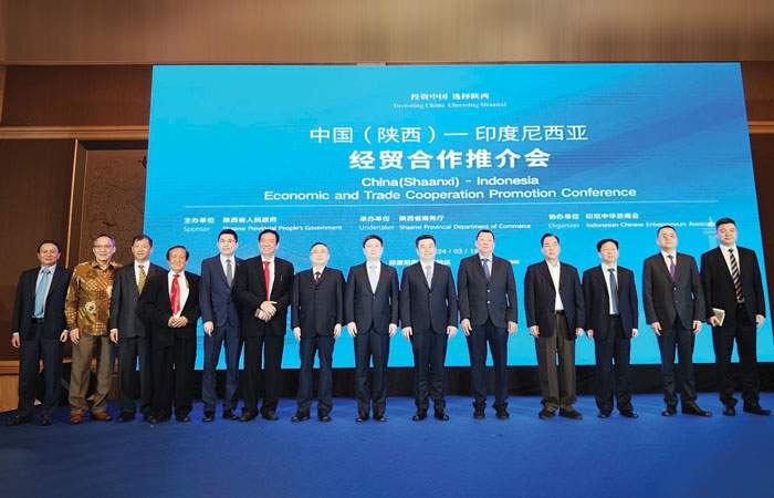 中国（陕西）印尼经贸合作推介会圆满举行