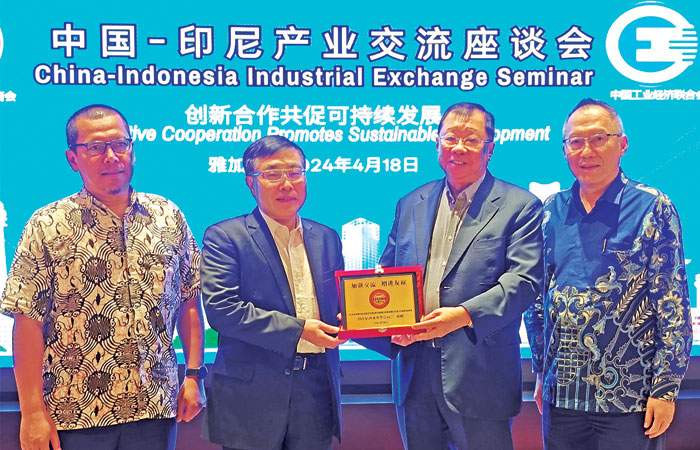 印尼中华总商会与中国工业经济联合会共