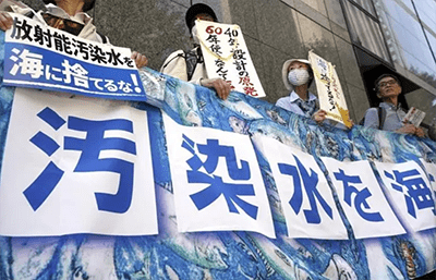 日本近20万民众递交请愿书 反对核污染水排海