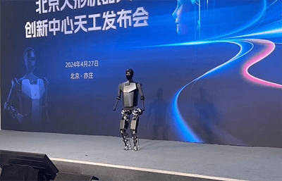 中国发布全球首个纯电驱拟人奔跑全尺寸人形机器人“天工”